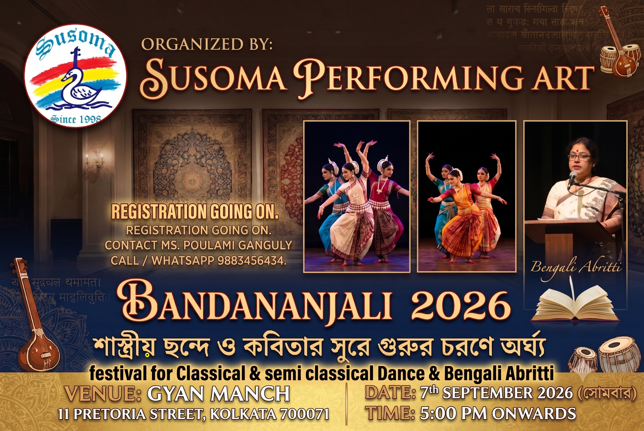 Bandananjali 2026